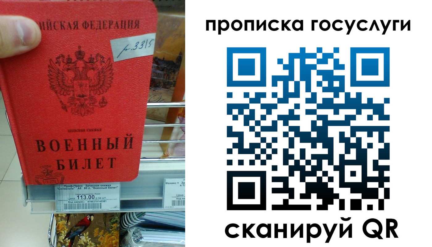 где прописаться в Котово